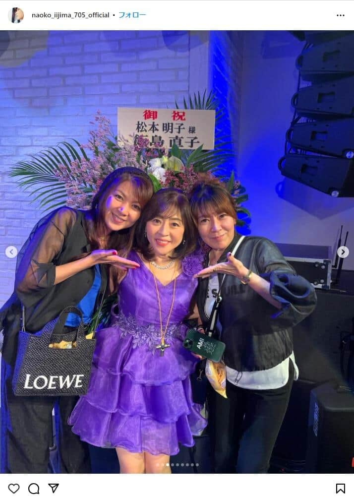 飯島直子さんのインスタグラム（＠naoko_iijima_705_official）より