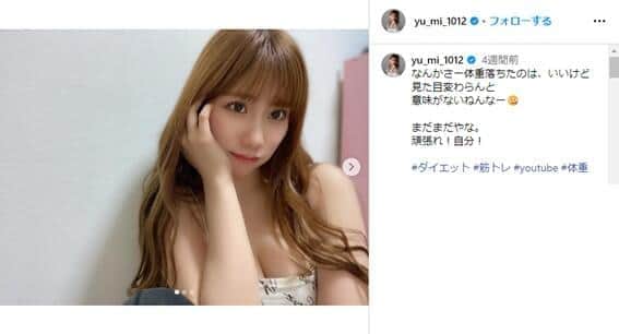 石田優美、ランジェリー姿を公開　布面積少な目で「目が覚める1枚」《NMB48卒業発表》