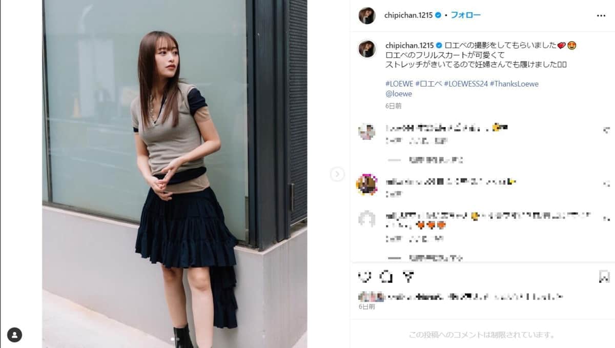 近藤さんのインスタグラム（＠chipichan.1215）より