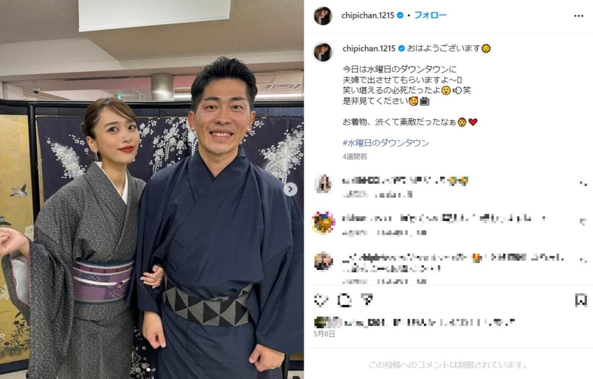 近藤さんのインスタグラム（＠chipichan.1215）より