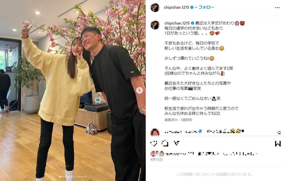 近藤さんのインスタグラム（＠chipichan.1215）より