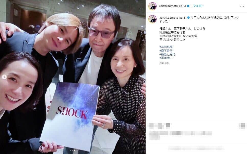 堂本光一さんのInstagram（@koichi.domoto_kd_51）より