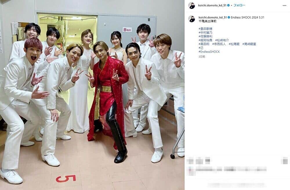 堂本光一さんのInstagram（@koichi.domoto_kd_51）より