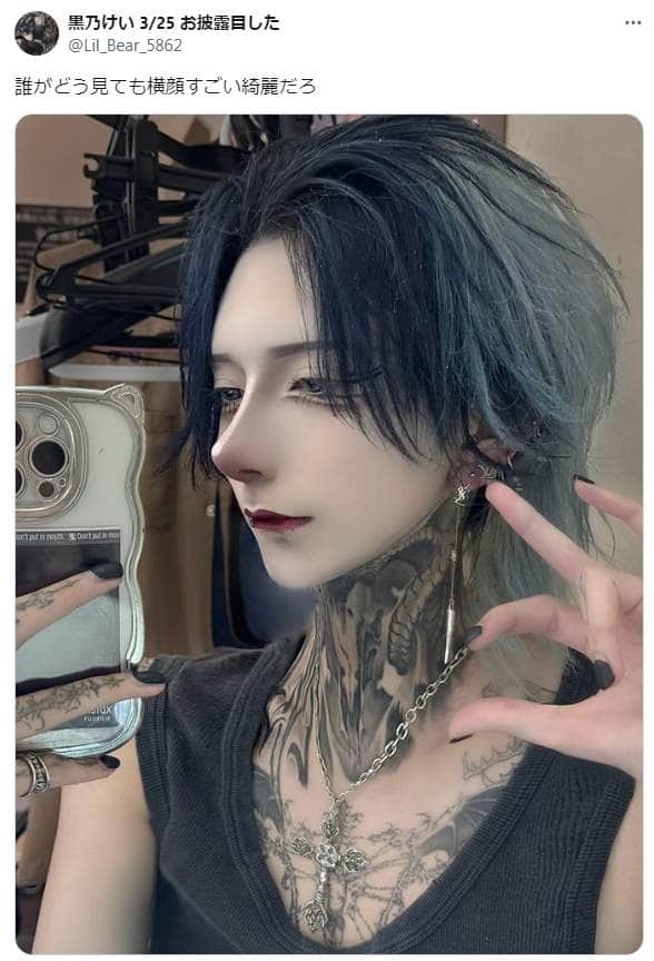 自撮り画像に厳しい反応　「人にこんな事を言える精神がえぐい」アイドルの訴えが議論呼ぶ