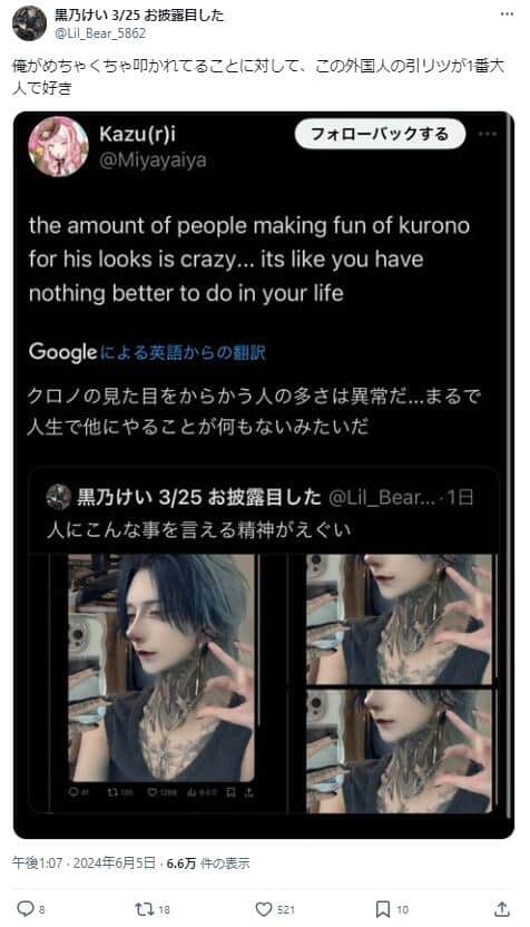 英語の引用リツイートを高く評価