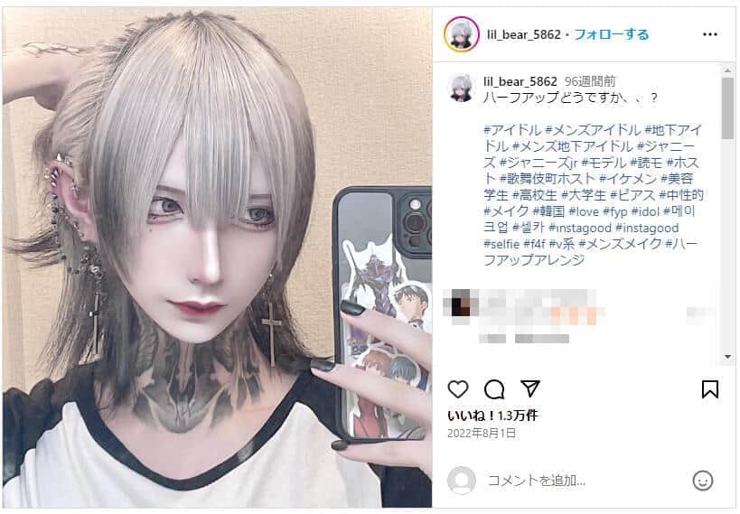 インスタグラムではハーフアップも披露