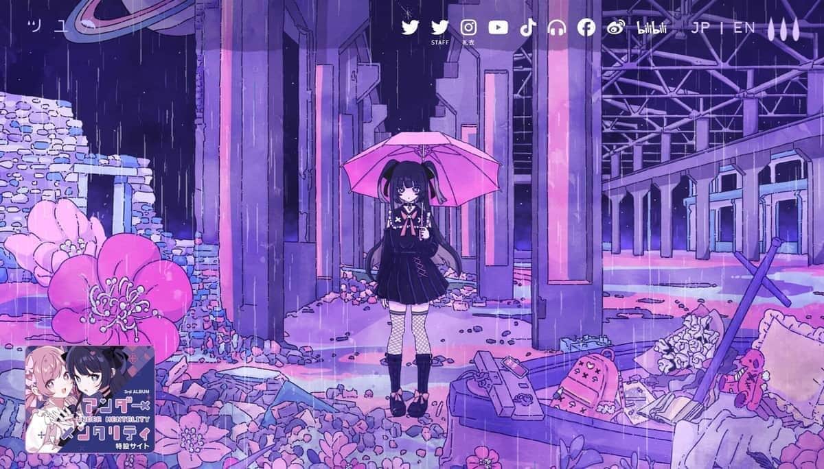 KONAMI音ゲーから「ツユ曲削除」　メンバー殺人未遂逮捕で「社会的影響を考慮」