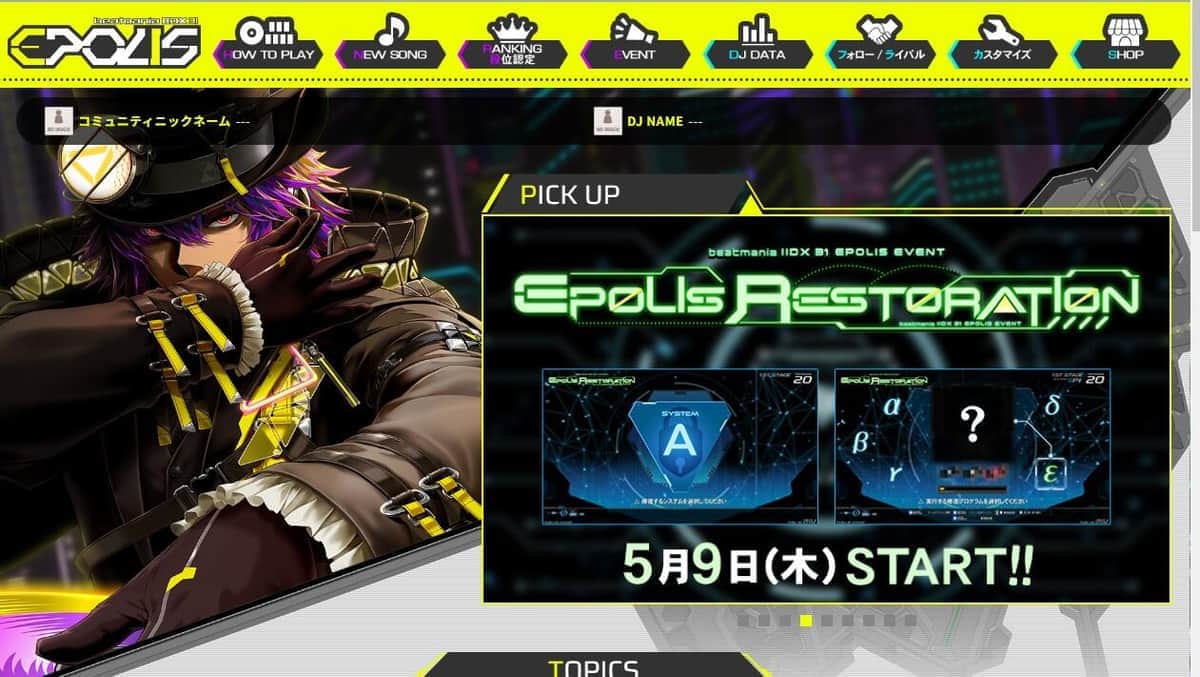 「beatmania IIDX 31 EPOLIS」公式サイト