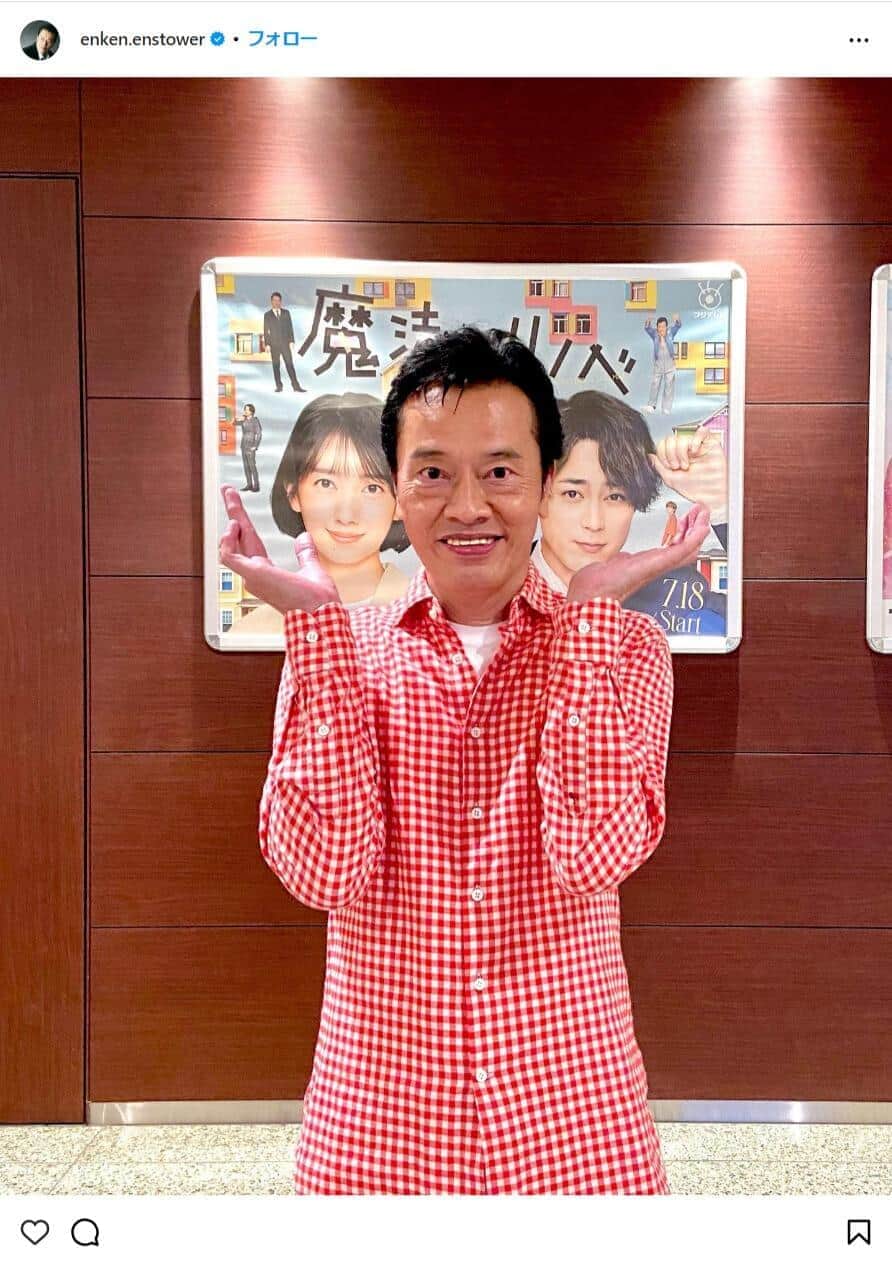 インスタ映えする写真は「遠藤憲一が最先端だったってこと！？」　食べ物の撮影法に脚光