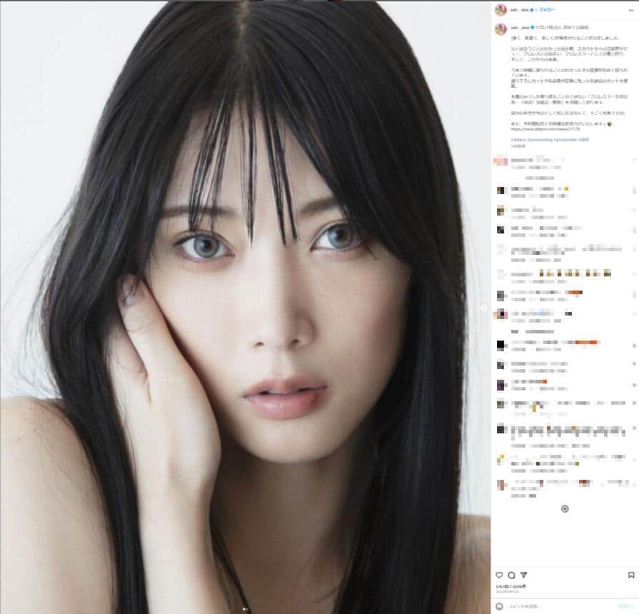 赤井英和の娘・赤井沙希、ゲームキャラに扮した姿披露　ファン悶絶「惚れちゃう」「大スターなるで」