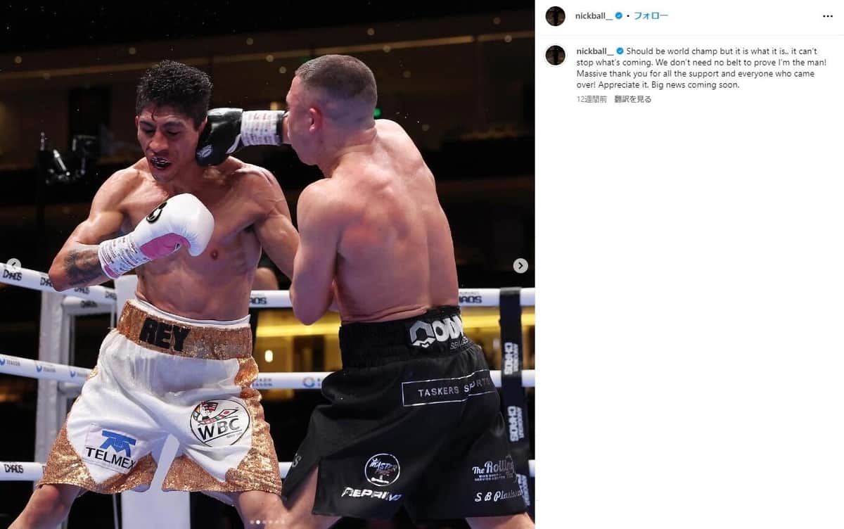 ボールの強打（ボールのインスタグラムより）