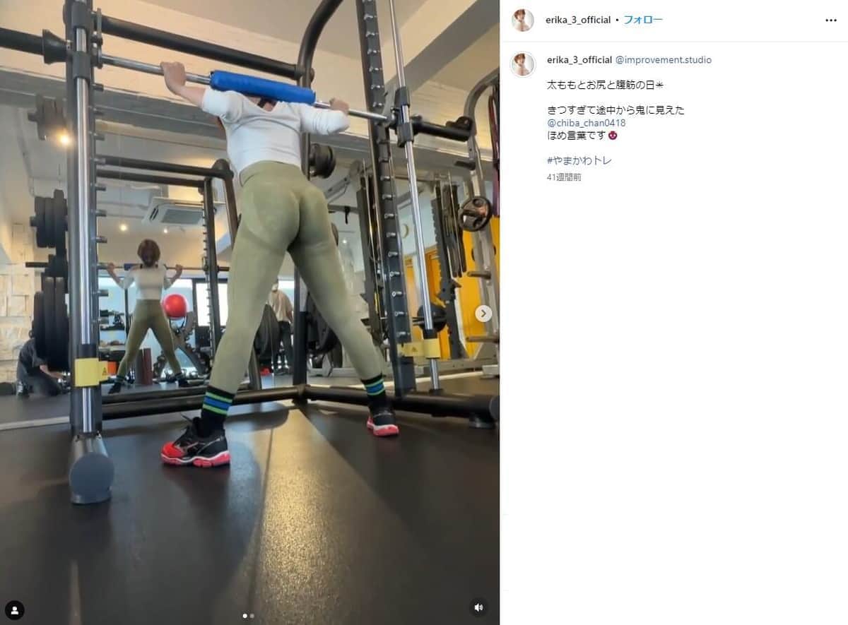 山川恵里佳さんのインスタグラム（＠erika_3_official）より