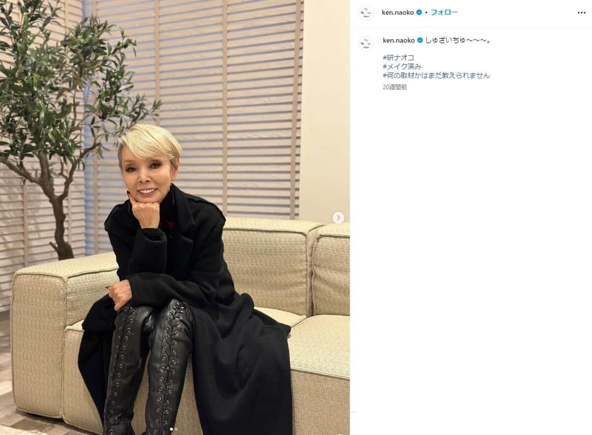 研ナオコ（70）＆宇崎竜童（78）　「48年前ぐらい」貴重2ショット大反響「お二人ともかっこいい」