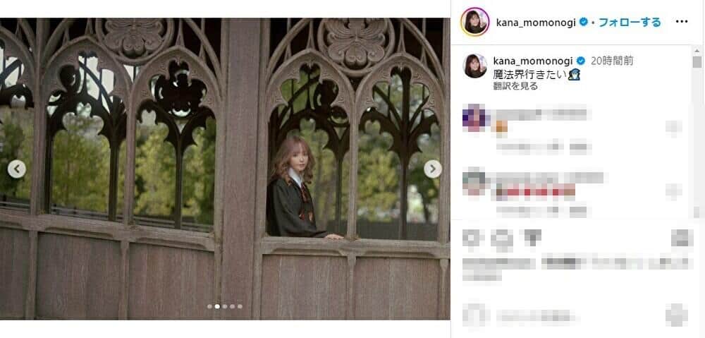 「ハーマイオニーさんぽい」　桃乃木かなの制服フォトに反響「魔法でも使っているような美しさ」