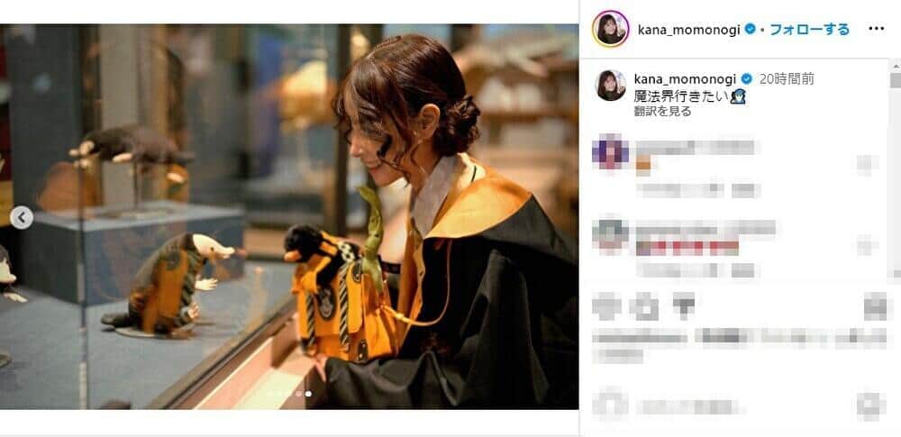 桃乃木かなさんのインスタグラム（@kana_momonogi）より