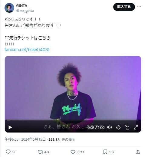 GINTAさんのX（＠mr_ginta）より