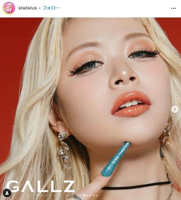 「エルフ」荒川さんのインスタグラム（＠khkhkhzk）より