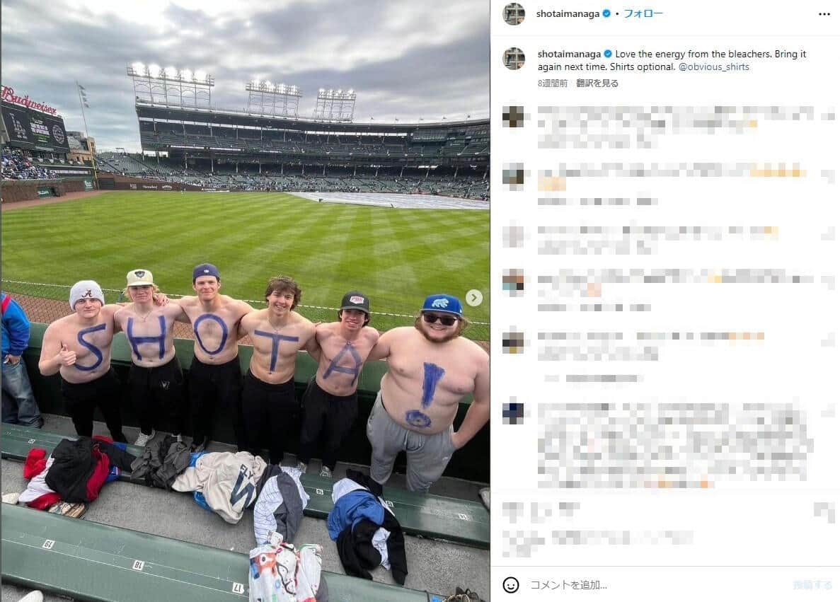 米国の今永ファン（今永のインスタグラムより）