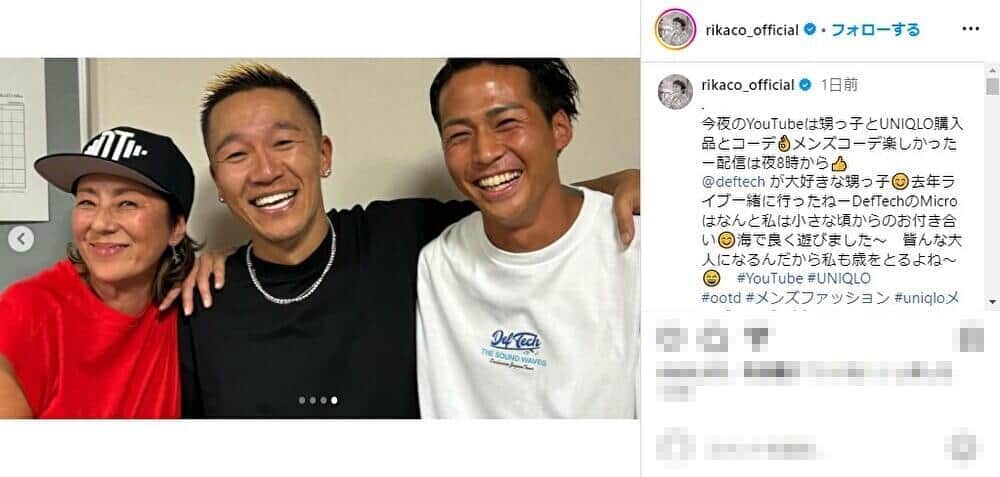 RIKACOさんのインスタグラム（@rikaco_official）より