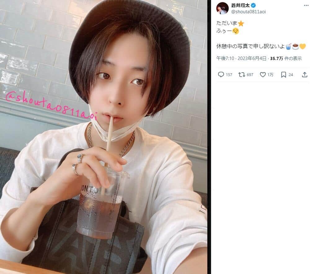 蒼井翔太さんのX（＠shouta0811aoi）より