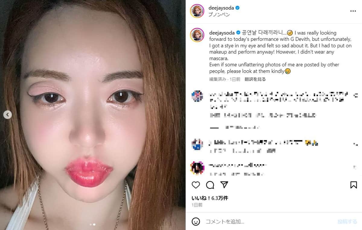 DJSODAさんのインスタグラム（＠deejaysoda）より