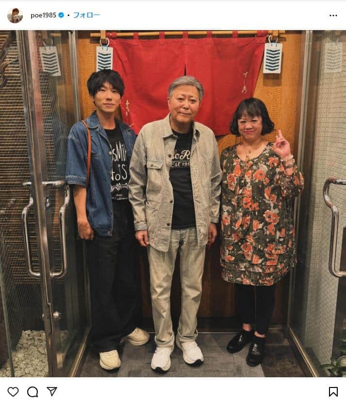 古市憲寿さんのインスタグラム（＠poe1985）より