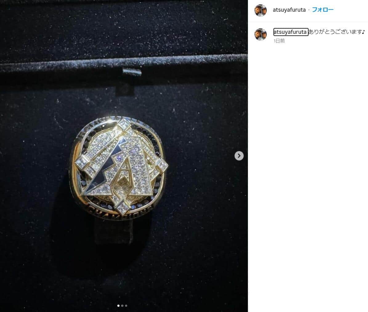 「名前まで入ってました」古田敦也のもとにチャンピオンリング届く　「素敵なリングですね！想像以上の大きさ」