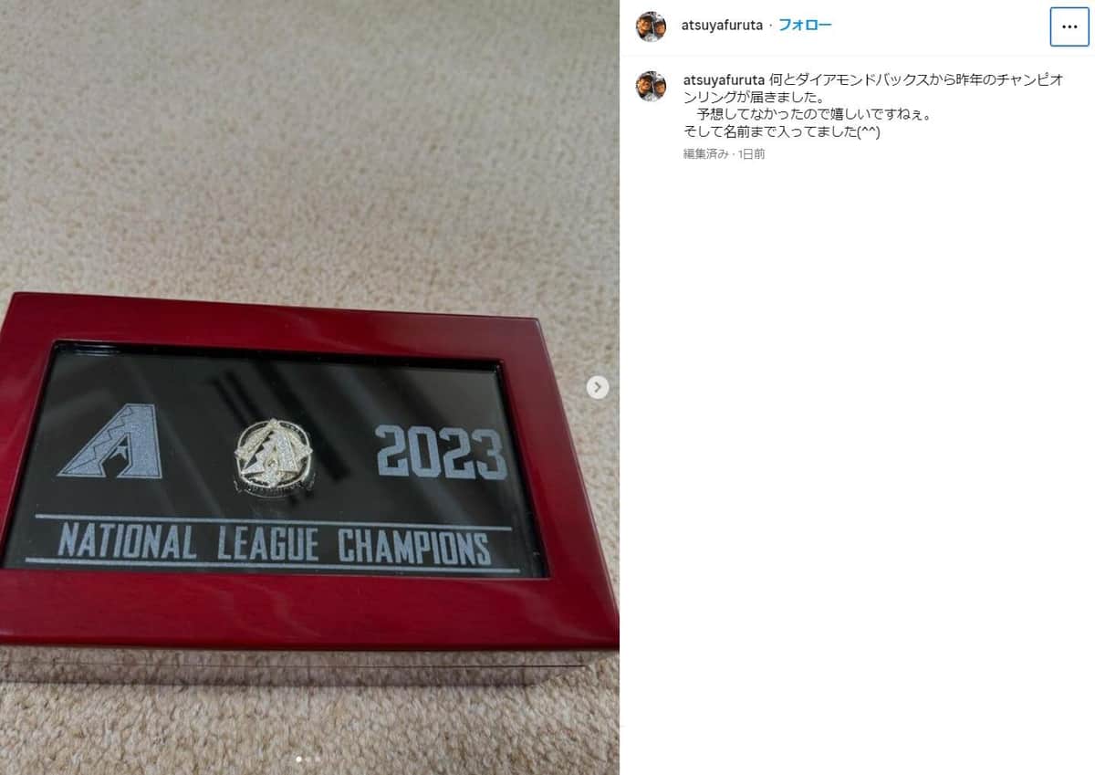 古田さんのインスタグラムより