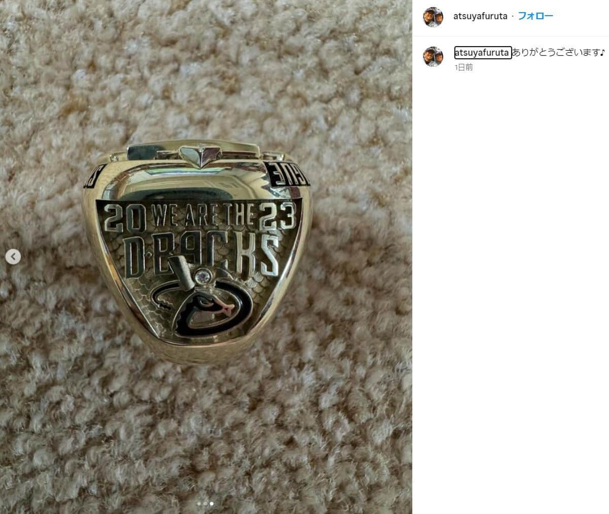 古田さんのインスタグラムより