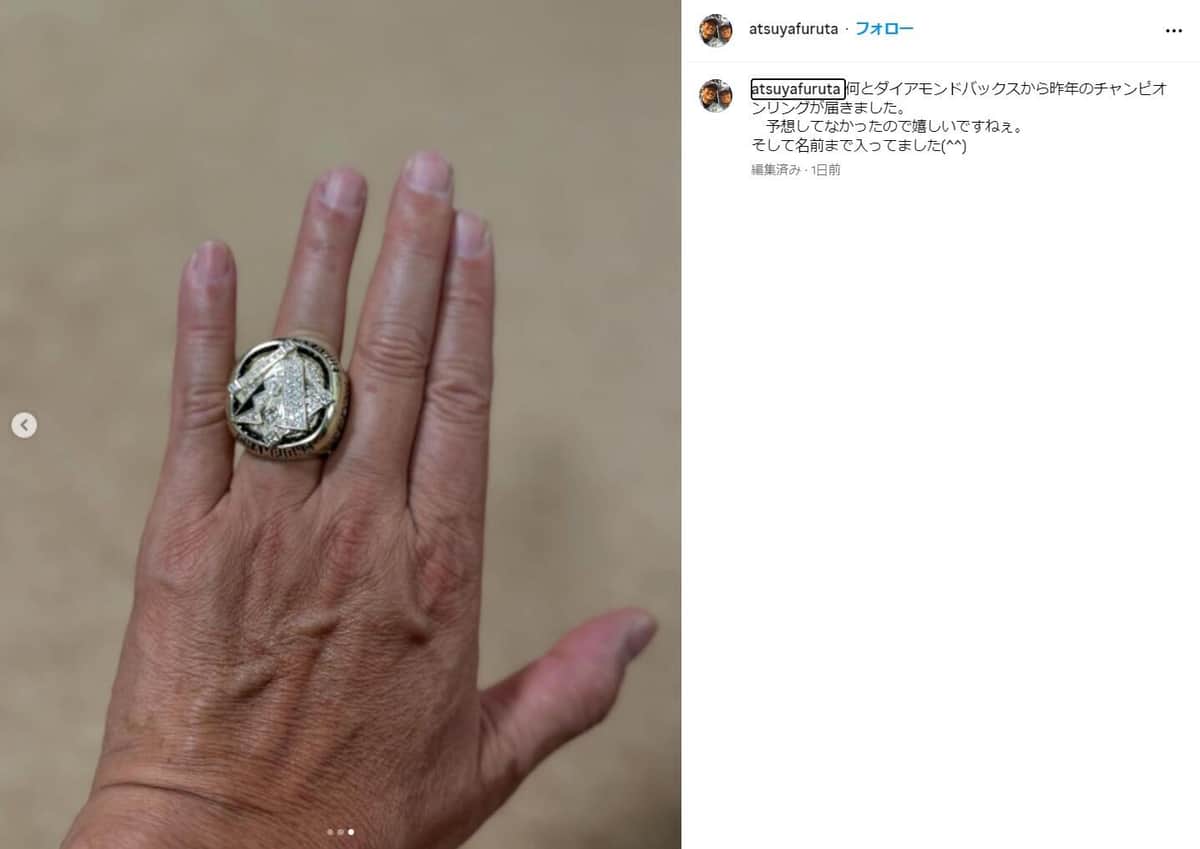 古田さんのインスタグラムより