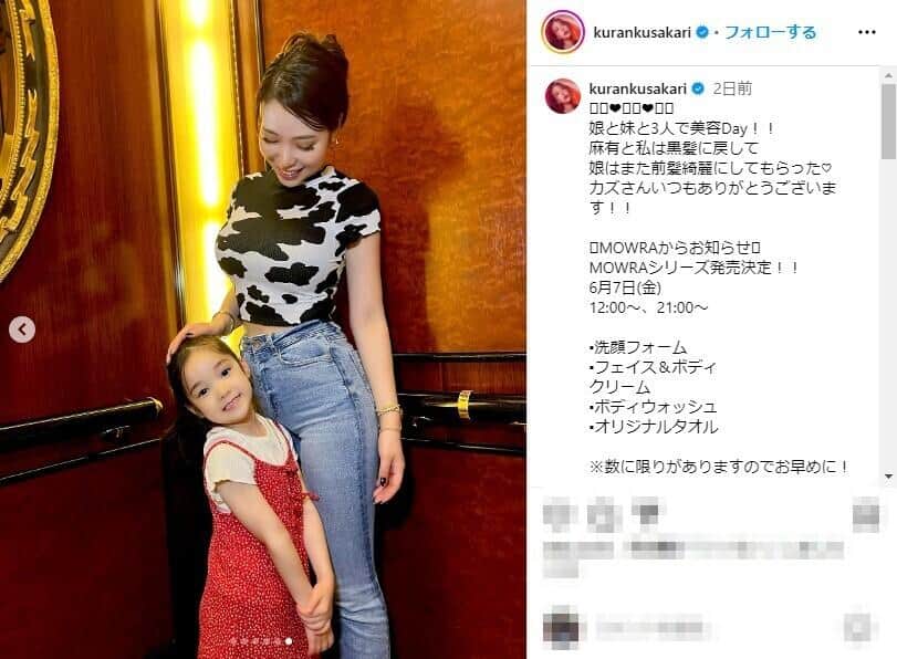 「3人美人」「似ています」　人気俳優の娘2人＆孫の3ショットに反響