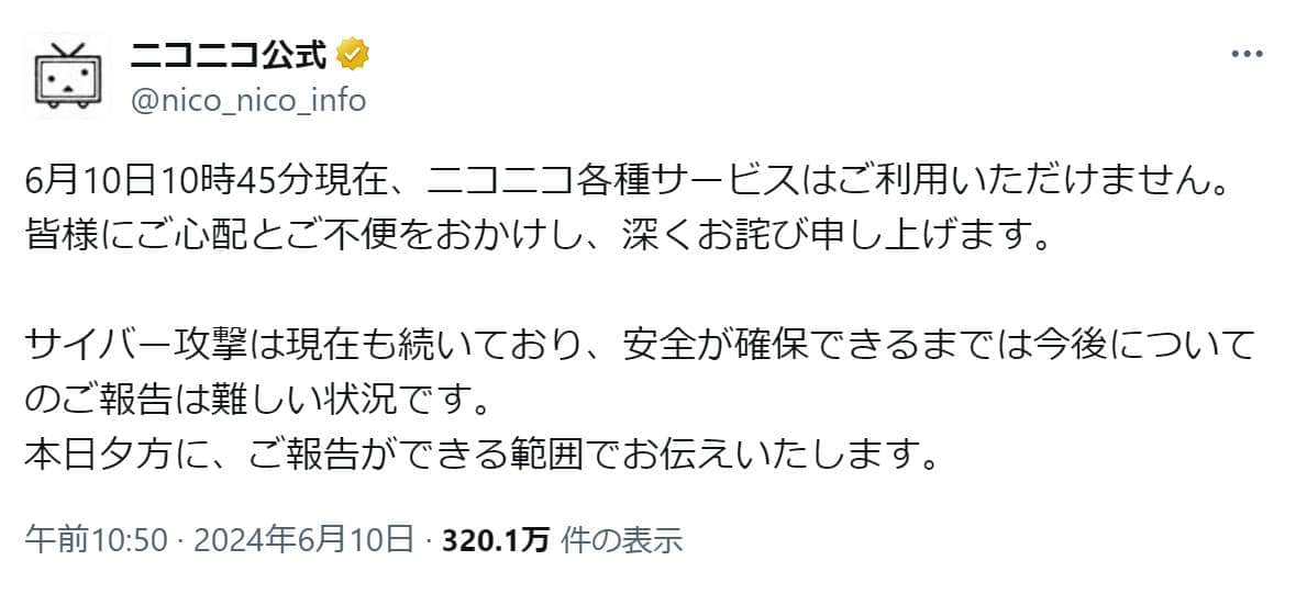 ニコニコ公式Xアカウントより（@nico_nico_info）
