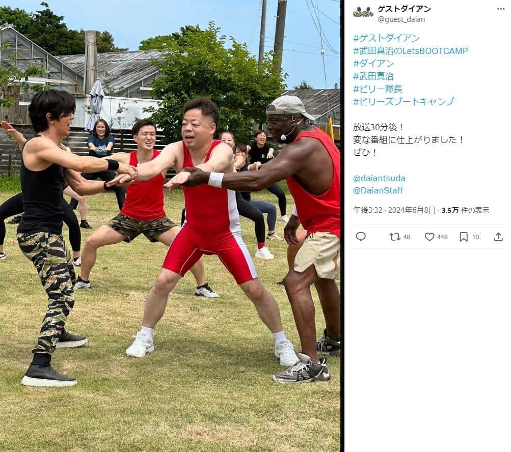 「ゲストダイアン」公式X（＠guest_daian）より