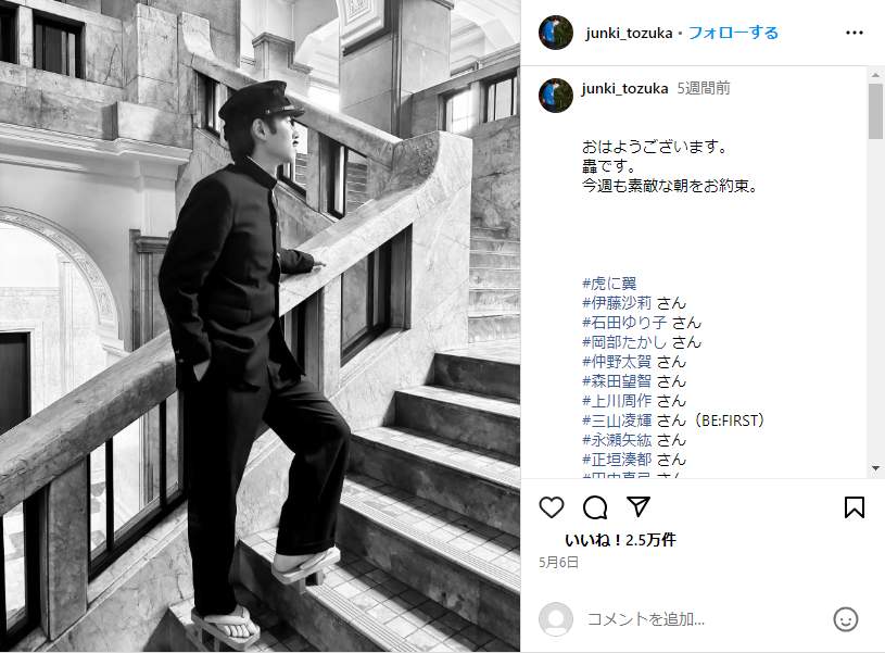 轟太一役・戸塚純貴さんのインスタグラム（＠junki_tozuka）より
