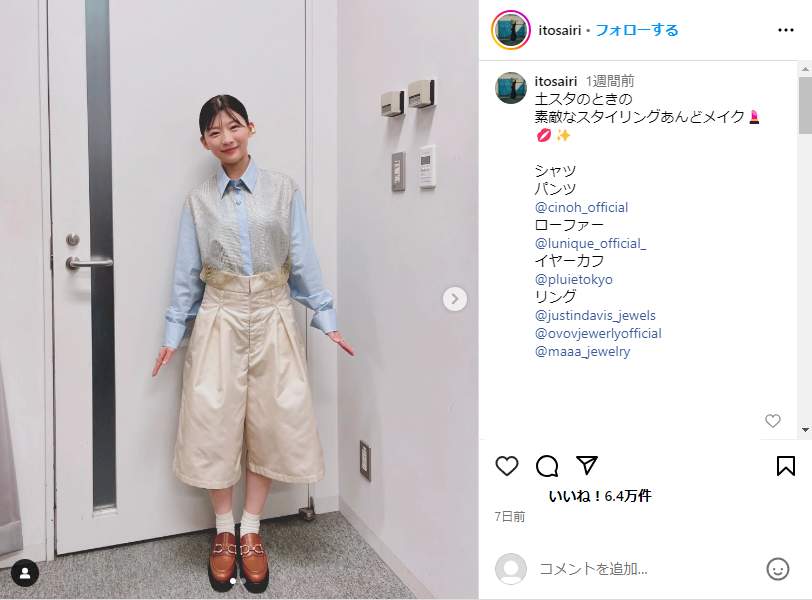 寅子役・伊藤沙莉さんのインスタグラム（＠itosairi）より
