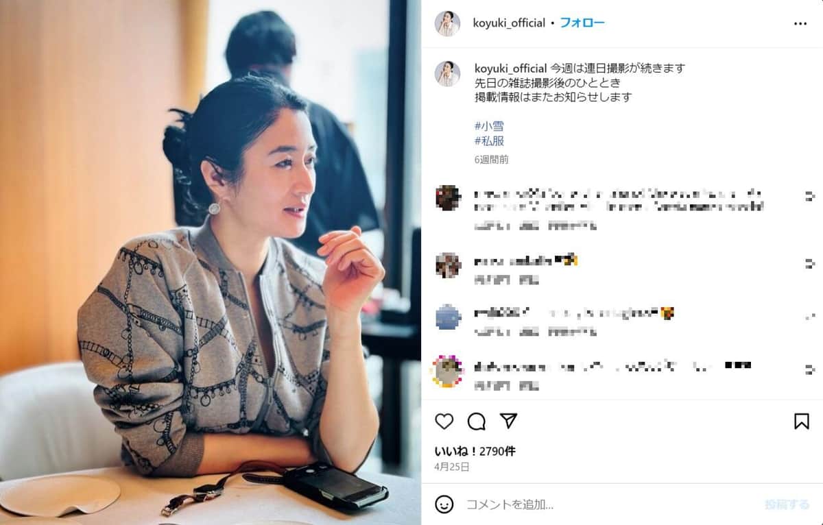 小雪さんの公式インスタグラム（＠koyuki_official）より
