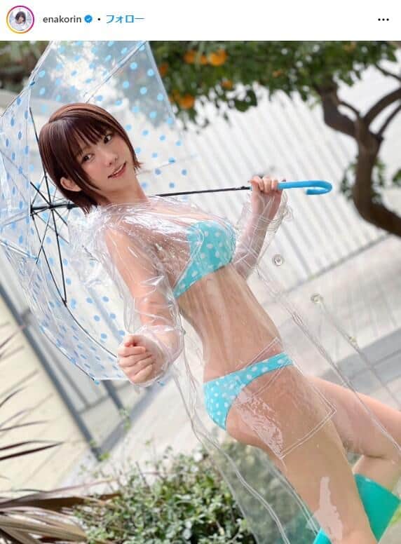 えなこさんのインスタグラム（＠enakorin）より