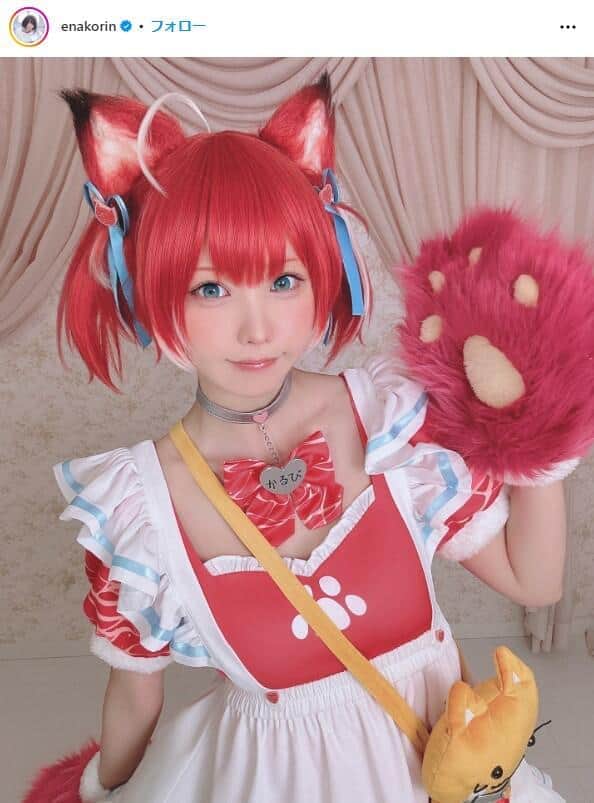 えなこさんのインスタグラム（＠enakorin）より
