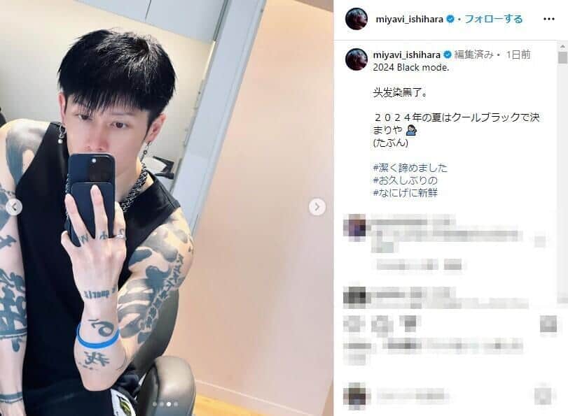 MIYAVIさんのインスタグラム（＠miyavi_ishihara）より