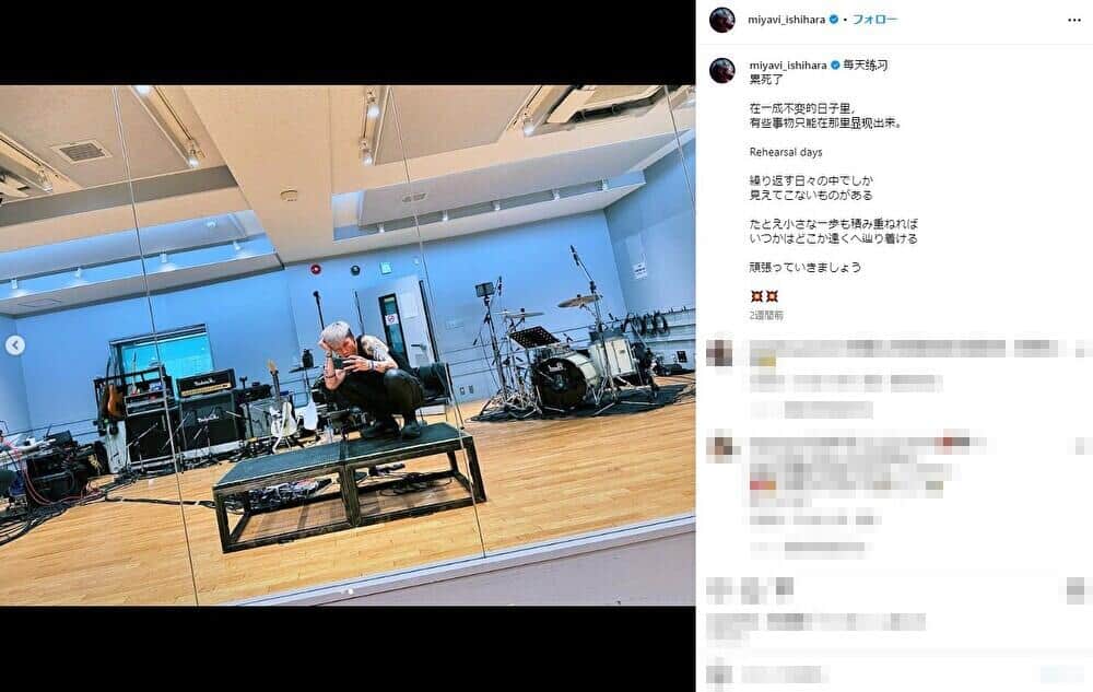 MIYAVIさんのインスタグラム（＠miyavi_ishihara）より