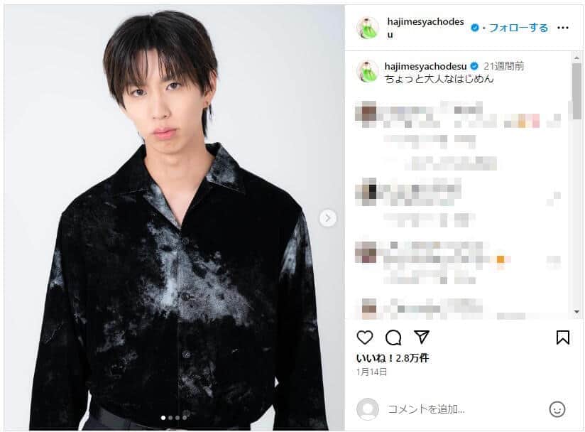 はじめしゃちょー、「動画事前リーク」に不信感あらわ　「関係者以外ありえない」「極めて悪質な行為」