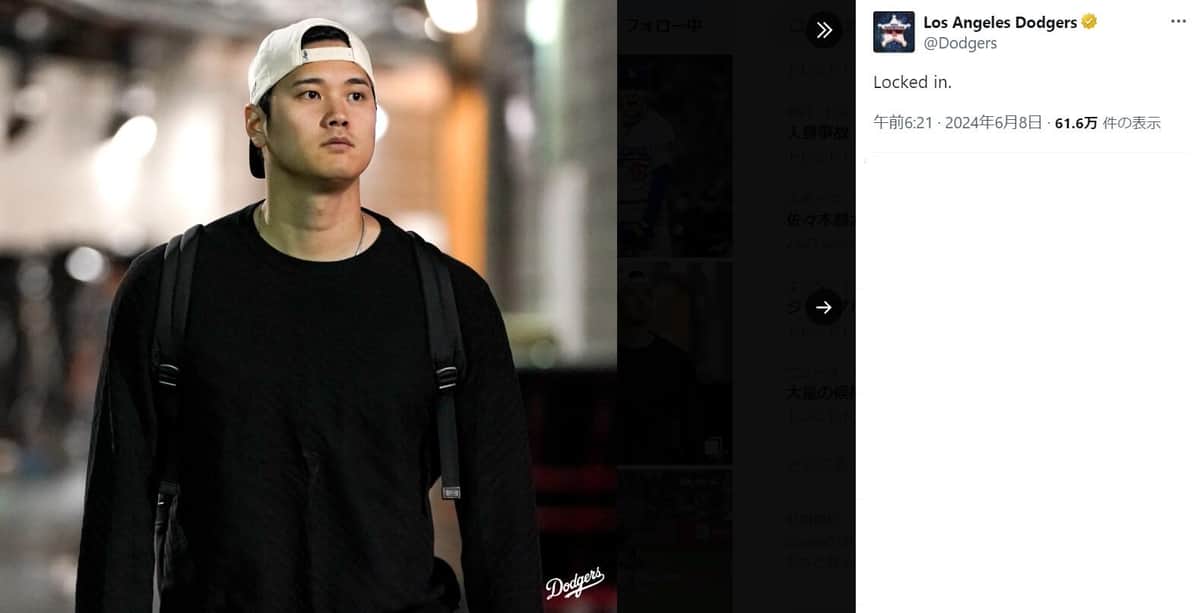 ドジャース公式Xより
