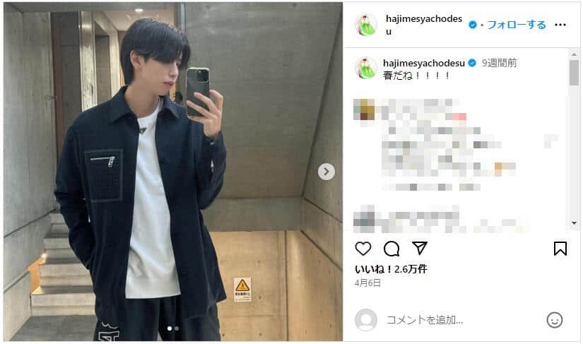 はじめしゃちょーさんのインスタグラム（＠hajimesyachodesu）より