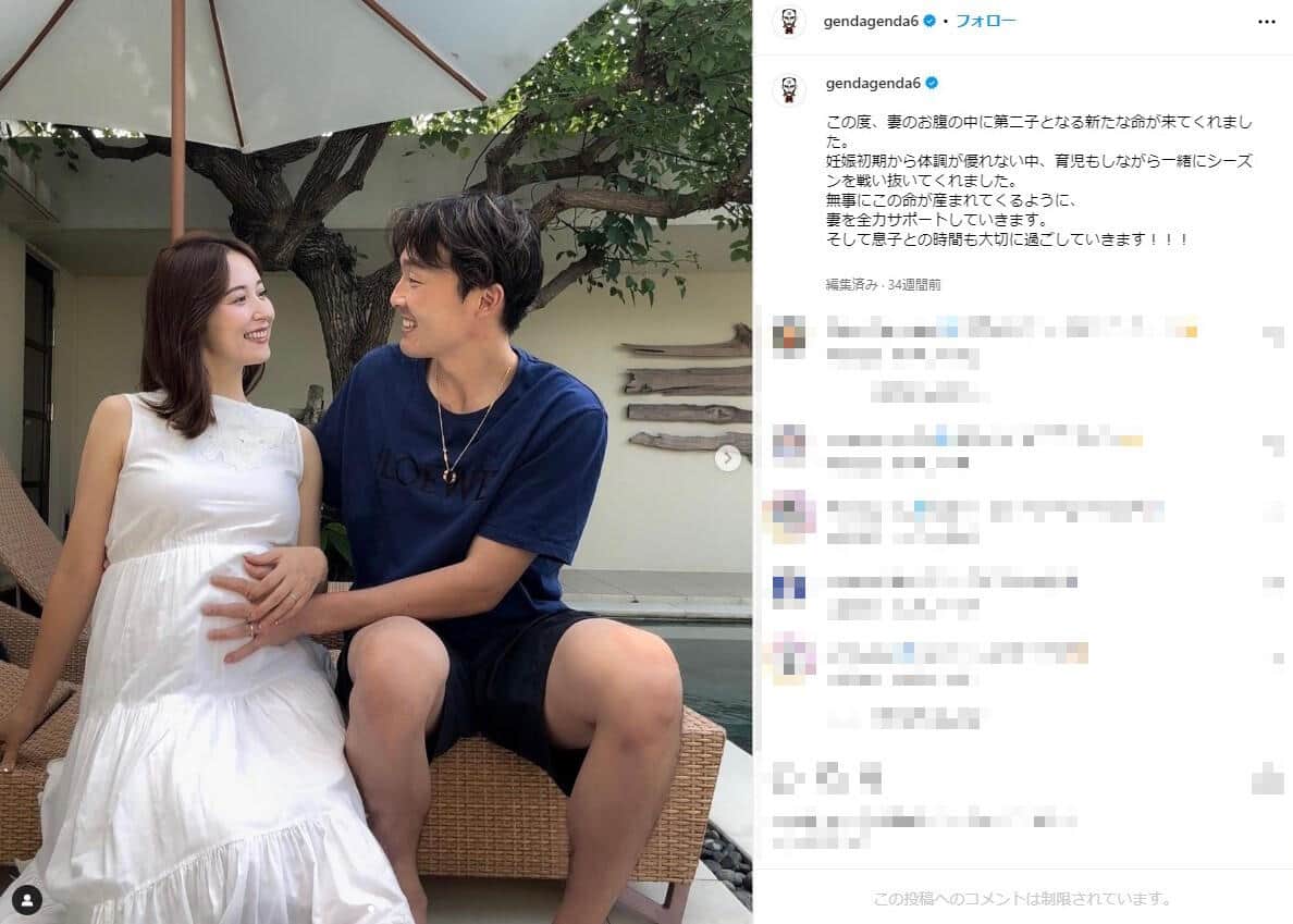 夫人と2ショット（源田のインスタグラムより）