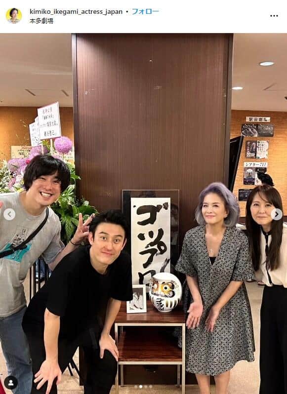 池上季実子さんのインスタグラム（＠kimiko_ikegami_actress_japan）より
