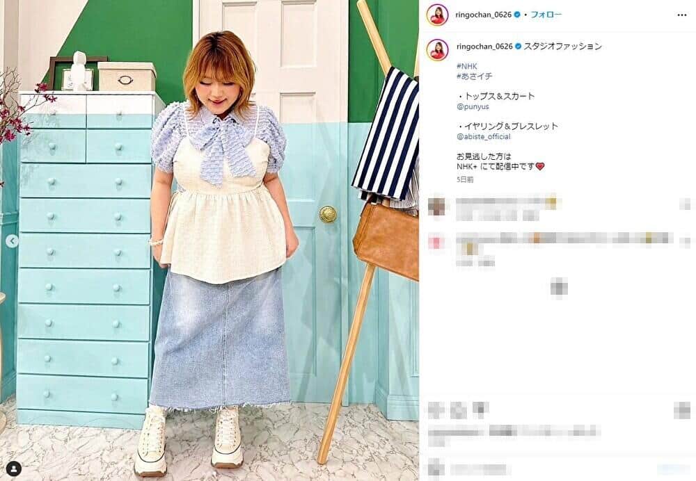 りんごちゃんのインスタグラム（@ringochan_0626）より