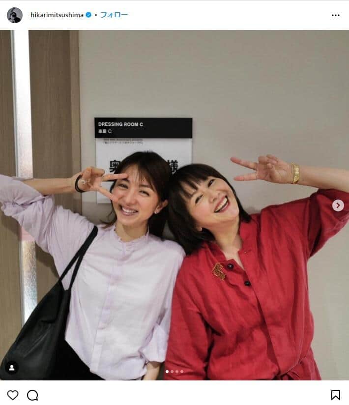 満島ひかりさんのインスタグラム（＠hikarimitsushima）より