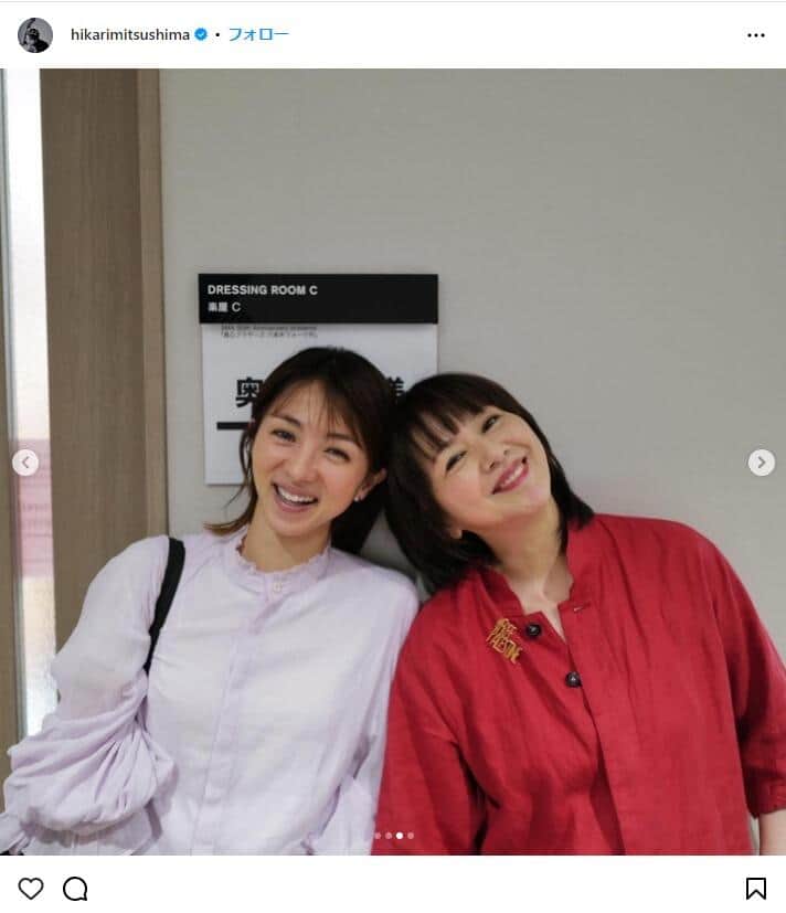 満島ひかりさんのインスタグラム（＠hikarimitsushima）より