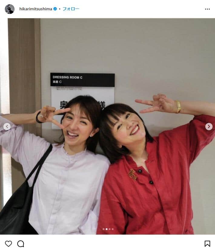 満島ひかりさんのインスタグラム（＠hikarimitsushima）より