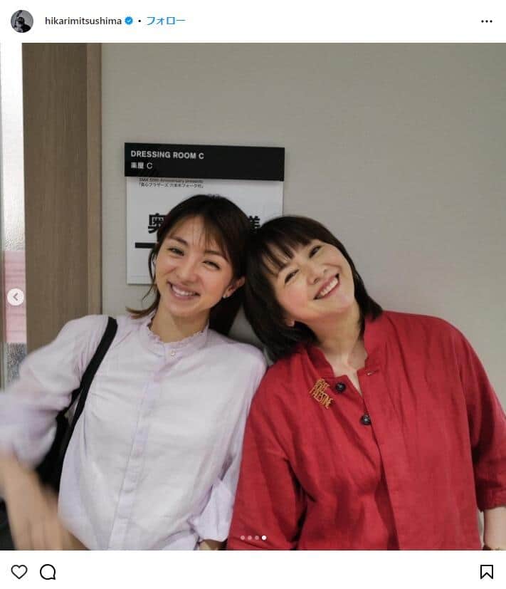 満島ひかりさんのインスタグラム（＠hikarimitsushima）より